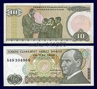 Турция 10 лир 1979-1981гг ПРЕСС