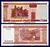 Белоруссия 50 рублей 2000 год (2011г) ПРЕСС (без защитной полосы)