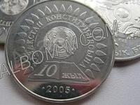 Казахстан 50 тенге 2005 год. 10 лет Конституции Казахстана. UNC