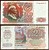 500 рублей 1992 года. XF+