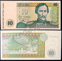 Казахстан 10 тенге 1993г. Пресс. UNC.