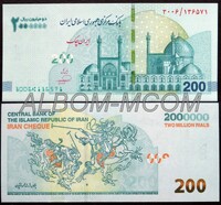 Иран 2.000.000 (200 туманов) риалов 2025 год. Пресс. UNC