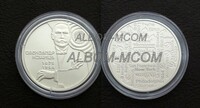 Украина 2 гривны 2025 год. Композитор Александр Кошиц. UNC.