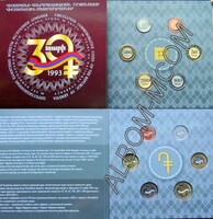 Армения Официальный набор 6 монет 2023 год. 10,20,50,100,200,500 драм 30 лет национальной валюте в буклете. UNC