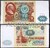 100 рублей 1991 год. (Голубые пятна при печати) Пресс. UNC 100 рублей 1991 год. (Голубые пятна при печати) Пресс. UNC