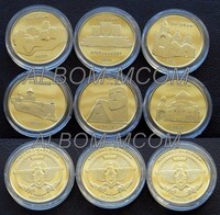 Нагорный Карабах Набор монет 50 драм 2020-2021 год. Храмы и монастыри ( 6 монет) UNC