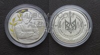 Украины 2 гривны 2026 год. 100 лет со дня смерти Петлюры. UNC