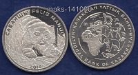 Казахстан 50 тенге 2014 год.  Манул. UNC в запайке.