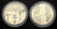 Украина 2 гривны 2020г. XXXII летние Олимпийские игры в Токио. UNC.