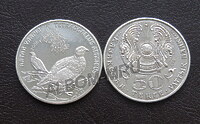 Казахстан 50 тенге 2006 год.  Алтайский улар. UNC