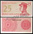 Индонезия 25 сен 1964г. UNC