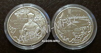 Украина 5 гривен 2021г. 400 лет Хотинской Битве. UNC.