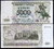 Приднестровье 5000 рублей 1993 год. серия АА. Пресс. UNC. Приднестровье 5000 рублей 1993 год. серия АА. Пресс. UNC.