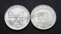 Коста-Рика 50 колон 2023 (2025) год. Бабочка Морфо. UNC