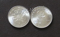 Китай 1 юань 1995 год. 4-ая Мировая Женская конференция. UNC
