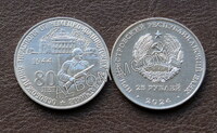  Приднестровье 25 рублей 2024 год. 80 лет освобождения г. Тирасполь. UNC