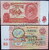 10 рублей 1961 год. Пресс. UNC 10 рублей 1961 год. Пресс. UNC