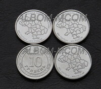 Украина набор из 3 монет 10 гривен 2025 год. Регионы России. Крым, Донецкая, Луганская область. UNC