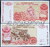 Хорватия (Сербская Краина) 50000 динаров 1993 год. Пресс. UNC Хорватия (Сербская Краина) 50000 динаров 1993 год. Пресс. UNC