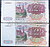 500 рублей 1991г. XF 500 рублей 1991г. XF