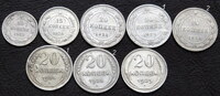 10,15,20 копеек. Серебро.